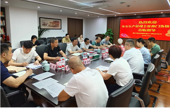 杭州市安全生產(chǎn)管理主管部門各級領(lǐng)導蒞臨浙江醫(yī)保公司調(diào)研指導